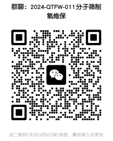 微信截圖_20240530103224.png