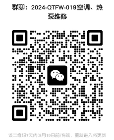 微信截圖_20240812154705.png